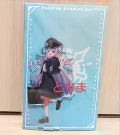 ホロライブ 東京キャラクターストリート 東京駅 アクリルスタンド 古石ビジュー