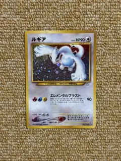 ポケモンカード 旧裏 金、銀、新世界へ ルギア No.249 - メルカリ
