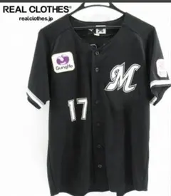 佐々木朗希 応援グッズ