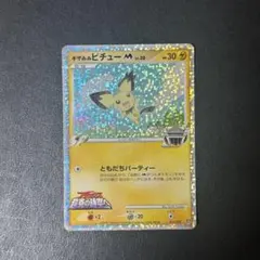 2025年最新】超克の時空への人気アイテム - メルカリ