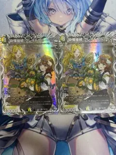 【S】デュエルマスターズ 砕慄接続グレイトフル・ベン2枚セット