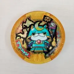 ブシニャン　レジェンドメダル　妖怪メダル