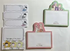 付箋セット
