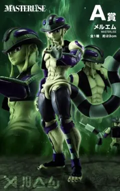 一番くじ　ハンターハンター　メルエム&キルア　フィギュア HUNTER×HUNTER A賞メルエムC賞ゴン D賞キルア セット 一番くじ