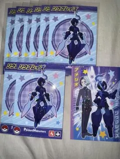 ポケモン ブロマイドガム アメジオ ソウブレイズ 9枚