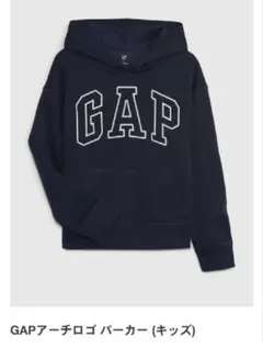 新品☆ GAP kids 裏起毛パーカー 130 ネイビー