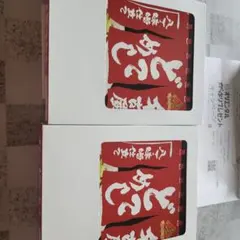 オリエンタル 名古屋どてめし 2箱セットのサムネイル