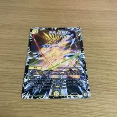 集結ノ正裁Z プロモーションカード 4枚セット 集結ノ正裁Z プロモ 4枚セット - メルカリ