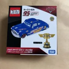 トミカ カーズ ドック・ハドソン ピストン・カップ付きのサムネイル