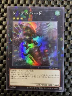 2025年最新】遊戯王トーナメントパックの人気アイテム - メルカリ