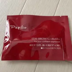 Papilio STAY BROW G 002 チャコールブラウン リフィル - メルカリ
