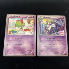 2026年最新】ラルトス ポケカの人気アイテム - メルカリ