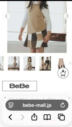 BEBE ワンピース　ジャンパースカート