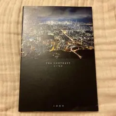 Item thumbnail for item c339c9cf-ebac-4659-a1ba-8c08460bfb6d