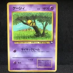 2026年最新】ポケモンカード 旧裏 拡張シートの人気アイテム - メルカリ