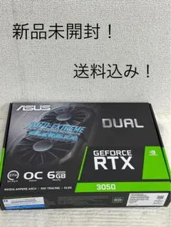 新品未開封！　DUAL-RTX3050-O6G [PCIExp 6GB]のサムネイル