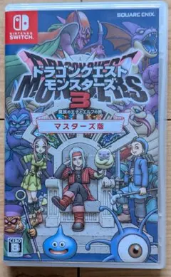 ドラゴンクエストモンスターズ3 マスターズ版