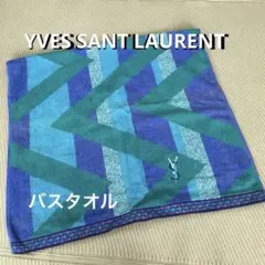 新品　YVESSANTLAURENT バスタオル　グリーンのサムネイル