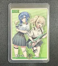 ホロライブカード ホロライブサマー 星街すいせい 風真いろは 緑エール