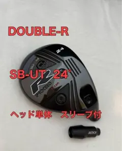 2025年最新】プロシード ダブルrの人気アイテム - メルカリ