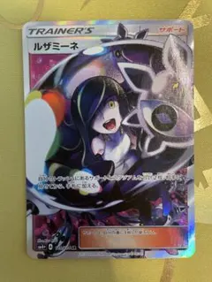 2026年最新】SM4 ルザミーネ SRの人気アイテム - メルカリ