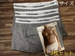 新品カルバンクライン メンズ　ボクサーパンツ　グレー　下着　XLサイズ