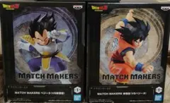 【未開封】ドラゴンボールZ 悟空 ベジータ フィギュア 2種セット