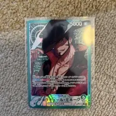 1*1様 ONE PIECE カードゲーム ジュラキュール・ミホーク