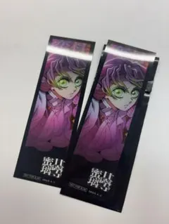 鬼滅の刃 映画 特典 台湾限定 クリアしおり 甘露寺蜜璃 2枚セット