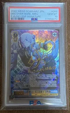 2025年最新】ヴァイスシュヴァルツ サイン プロセカの人気アイテム