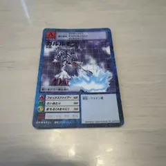 デジモンカード ガルルモン EX1-015 4枚セット - メルカリ