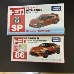 2025年最新】頭文字D トミカ セットの人気アイテム - メルカリ