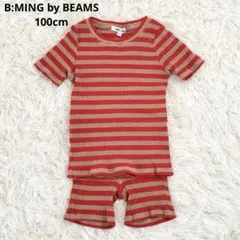 B:MING by BEAMS セットアップ　ボーダー　キッズ　100cm