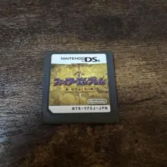 ファイアーエムブレム 新・暗黒竜と光の剣 & 3DS ファイアーエムブレム 覚醒