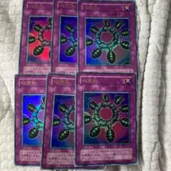 遊戯王　破壊輪　G4ウルトラレア