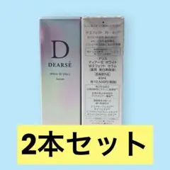 D'ena プラセンタプラチナム エンリッチドセラム 50ml ×2本 未使用