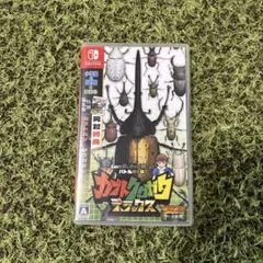 カブトクワガタデラックス