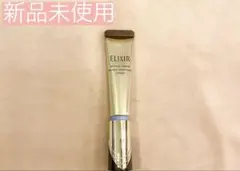 【新品未使用】エリクシール　レチノパワー リンクルクリーム ba S 15gのサムネイル