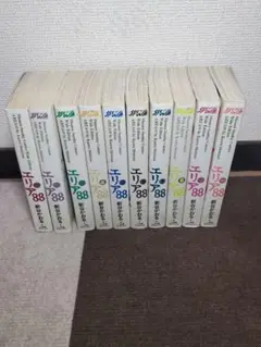 エリア88 ワイド版 全10巻 セット 新谷かおる