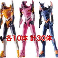 エヴァンゲリオン ムービーモンスターシリーズ ソフビ 30体セット