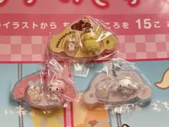 サンリオ　パッケージチャーム　3個セット
