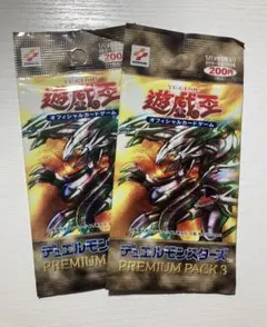 遊戯王 非売品 未開封 亜版 ファイヤー・ウイング・ペガサス 2025年最新】ファイヤーウイングペガサス 未開封の人気アイテム