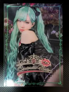 Cinderella Make VGGC 黒崎えま