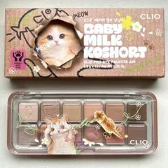 CLIO PRO EYE PALETTE AIR 23のサムネイル