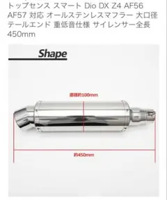 チタン焼き風 スリップオン マフラーサイレンサー 60.5mm バッフル 2025年最新】jmca マフラーの人気アイテム - メルカリ