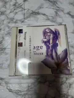 MALICE MIZER Voyage