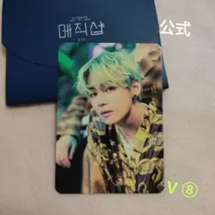 2025年最新】bts マジックショップ ミニフォトの人気アイテム