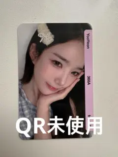 2025年最新】triples ユヨンの人気アイテム - メルカリ