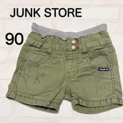 JUNKSTORE ジャンクストア ショートパンツ 90 カーキ ウエストリブのサムネイル