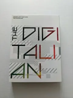 the digitalian